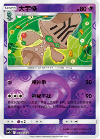 オーベム